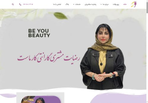 zahrajafarimicro.com capture - 2025-07-01 12:50:36