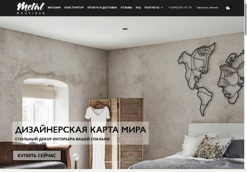 metal.boutique capture - 2025-07-01 13:08:12