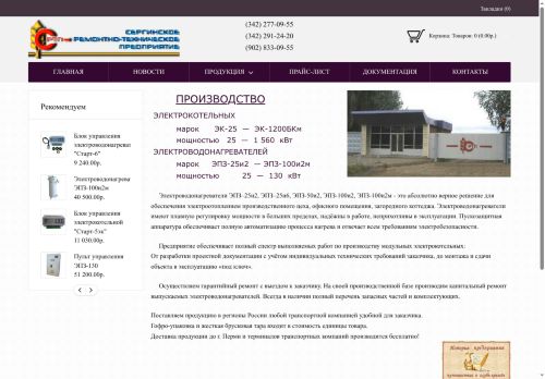 xn--o1abcf.xn--p1ai capture - 2025-07-01 13:10:55