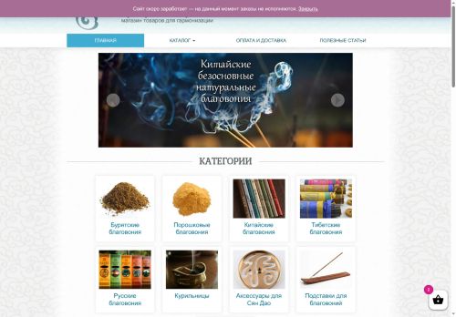 xn----8sbcfe0afjmxjbe7bm1mnc.xn--p1ai capture - 2025-07-01 13:15:00