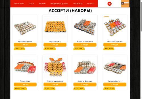 xn----7sba1agbi1atvhq9d.xn--p1ai capture - 2025-07-01 13:43:41