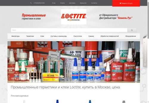 xn--c1aeamkhcmike0a.xn--p1ai capture - 2025-07-01 13:51:20