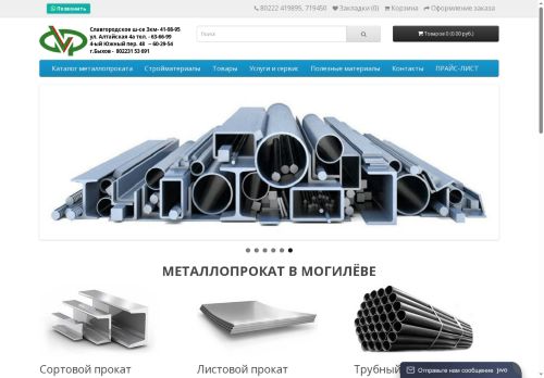 mogres.com capture - 2025-07-01 14:04:47