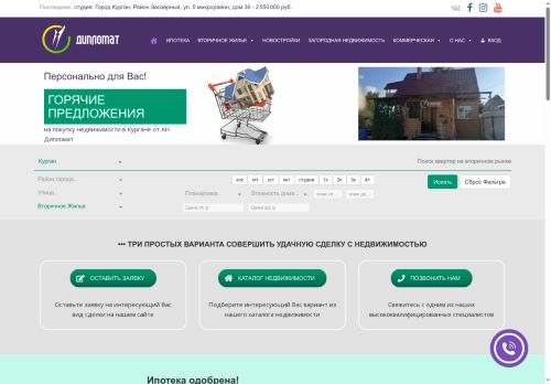 xn--80ahmmflf2a.xn--p1ai capture - 2025-07-01 14:08:34