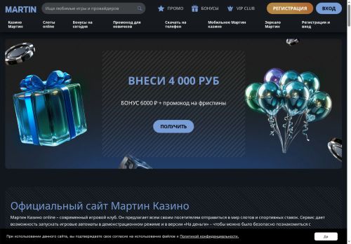 xn--16-7lc0b.xn--p1ai capture - 2025-07-01 14:10:34