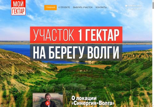 xn----8sbfcciuc3aoqtj6r.xn--p1ai capture - 2025-07-01 14:23:52