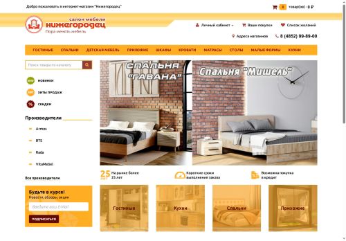 xn----9sbhebbbcft5aissa5a9h7d.xn--p1ai capture - 2025-07-01 14:30:25