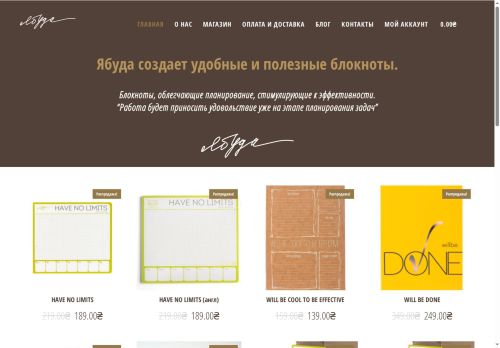 willbe.cool capture - 2025-07-01 15:36:39