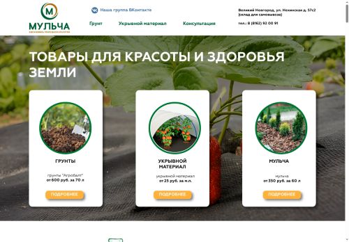 xn--80aezdi6a3a3b.xn--p1ai capture - 2025-07-01 16:29:54