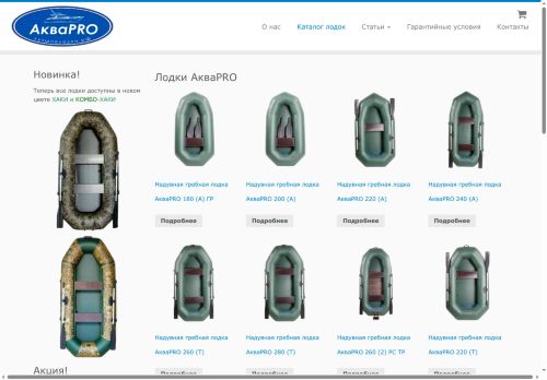xn--d1abicjccy5b1bl.xn--p1ai capture - 2025-07-01 16:35:51