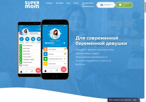 supermom.academy capture - 2025-07-01 16:44:45