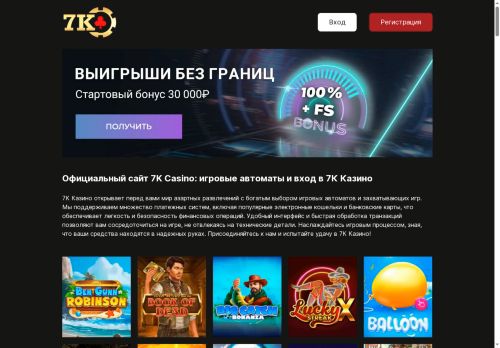 xn--80aclkhdmdjwes.xn--p1ai capture - 2025-07-01 16:50:02