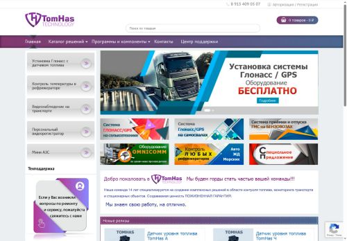 mponavi.ru capture - 2025-07-01 17:35:04