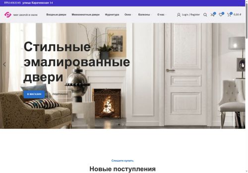 xn----dtbfcdsqwsg.xn--p1ai capture - 2025-07-01 17:38:36