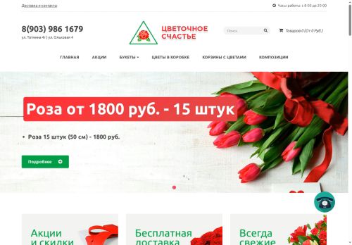 xn----8sbemac6chb6abei8btf2g.xn--p1ai capture - 2025-07-01 17:49:10