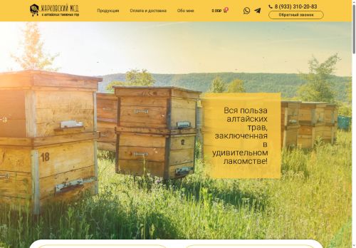 xn----7sbgjecqigbzsyr.xn--p1ai capture - 2025-07-01 17:59:04