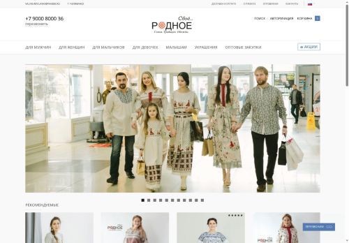 xn----ctbhe3bdbcog2p.xn--p1ai capture - 2025-07-01 18:12:28