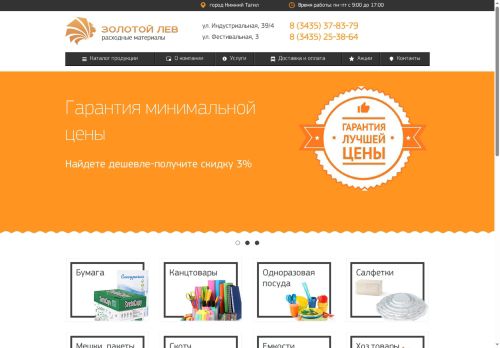 xn----7sbbjkaca7amhvd3bhclw7nsam.xn--p1ai capture - 2025-07-01 18:15:57