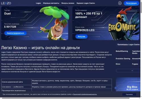 xn----btbejmpdxbgw3c.xn--p1ai capture - 2025-07-01 18:21:37