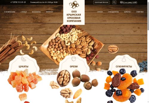 xn----itbbjdhapwogg3d0d.xn--p1ai capture - 2025-07-01 18:26:58