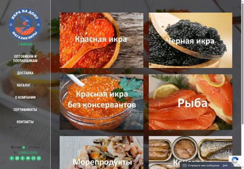 xn--80aamnktchn0b.xn--p1ai capture - 2025-07-01 19:12:18