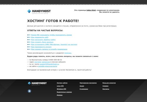 dachamix.ru capture - 2025-07-01 19:26:01