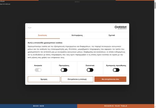 The Wild Hotel capture - 2025-07-01 20:36:28