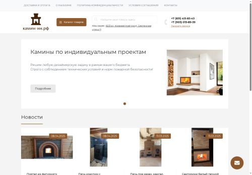 xn----7sbyglhba.xn--p1ai capture - 2025-07-01 21:35:32