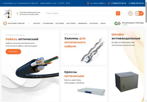 xn----7sbgna4afkr9a.xn--p1ai capture - 2025-07-01 22:49:47