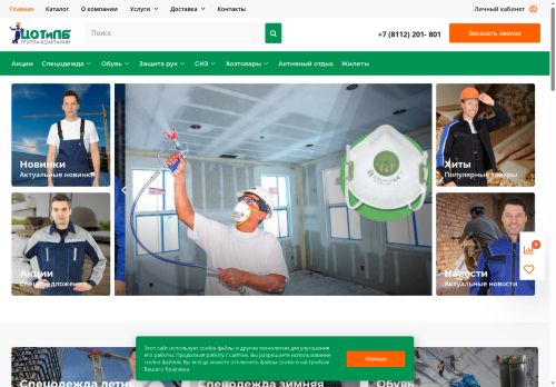 xn--80ahacbg7cgr6c.xn--80aswg capture - 2025-07-01 22:53:29