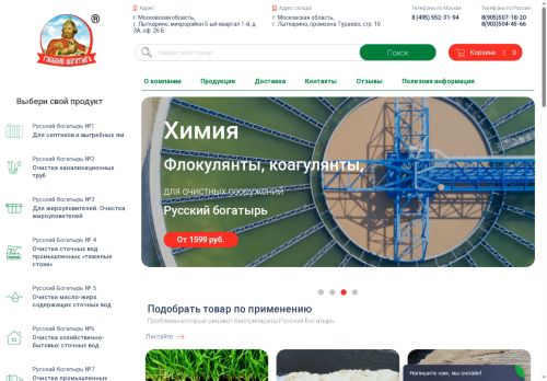 xn--80abgsfe5alhcatd6jqa.xn--p1ai capture - 2025-07-01 23:15:02