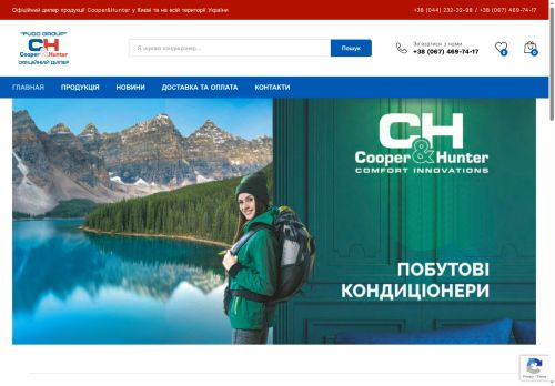 cooperhunter.company capture - 2025-07-01 23:18:55