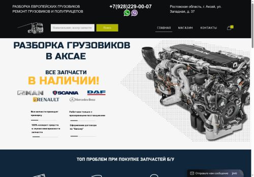 xn----7sbbaecg6ae5a1bgrfe1b2p.xn--p1ai capture - 2025-07-01 23:24:24