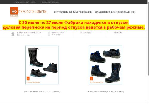 xn--80aacbf3ebl7azbyd5a.xn--p1ai capture - 2025-07-01 23:44:46