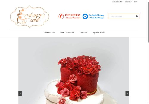 fancyscake.com capture - 2025-07-01 23:54:52