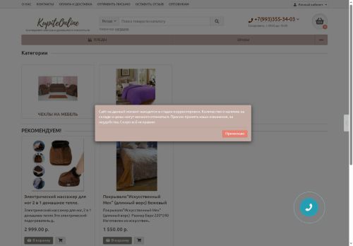 xn--80ajigbindeh8aj.xn--p1ai capture - 2025-07-02 00:26:29