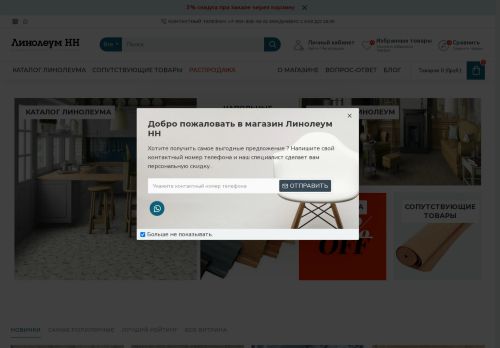 xn--e1afibgddae6c.xn--p1ai capture - 2025-07-02 00:27:28