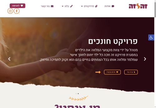 zeleze.org capture - 2025-07-02 00:47:37