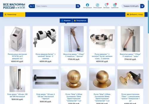 xn----8sbafhjsi5ap9a4j.xn--p1ai capture - 2025-07-02 00:49:33