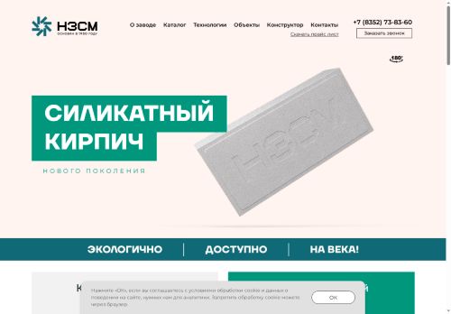 xn--21-slcudz.xn--p1ai capture - 2025-07-02 01:12:08