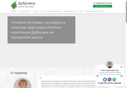 xn----7sbceik6adiyecjiww.xn--p1ai capture - 2025-07-02 01:15:36