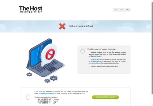 vokzaly.info capture - 2025-07-02 01:23:02