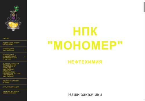 xn--80aibapcnsbvlnh1a1iuc.xn--p1ai capture - 2025-07-02 01:28:45