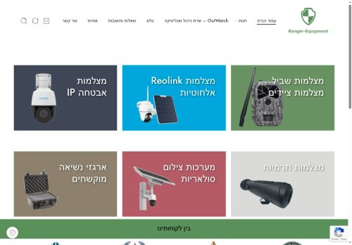 ranger-equipment.com capture - 2025-07-02 01:34:26