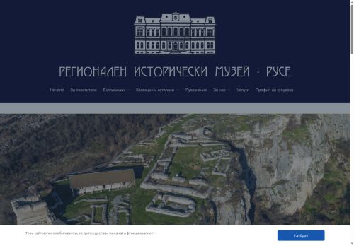 museumruse.com capture - 2025-07-02 01:46:53