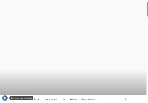 xn--80aqeavdmeo9b.xn--p1ai capture - 2025-07-02 01:50:11