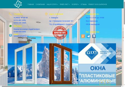 xn--80aacfob3addfsffh8ame8o.xn--p1ai capture - 2025-07-02 02:12:04