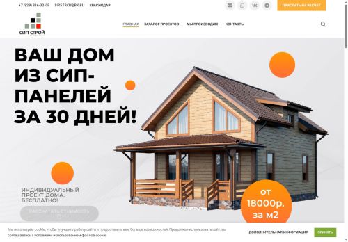 xn----otbetdhddj.xn--p1ai capture - 2025-07-02 02:40:48