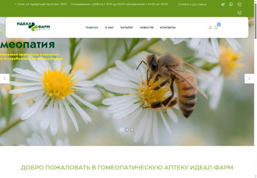 xn--80aakenvi5a8a.xn--p1ai capture - 2025-07-02 03:56:08