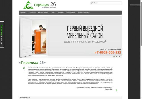 xn----7sbecqb2befralllp1og.xn--p1ai capture - 2025-07-02 04:27:50